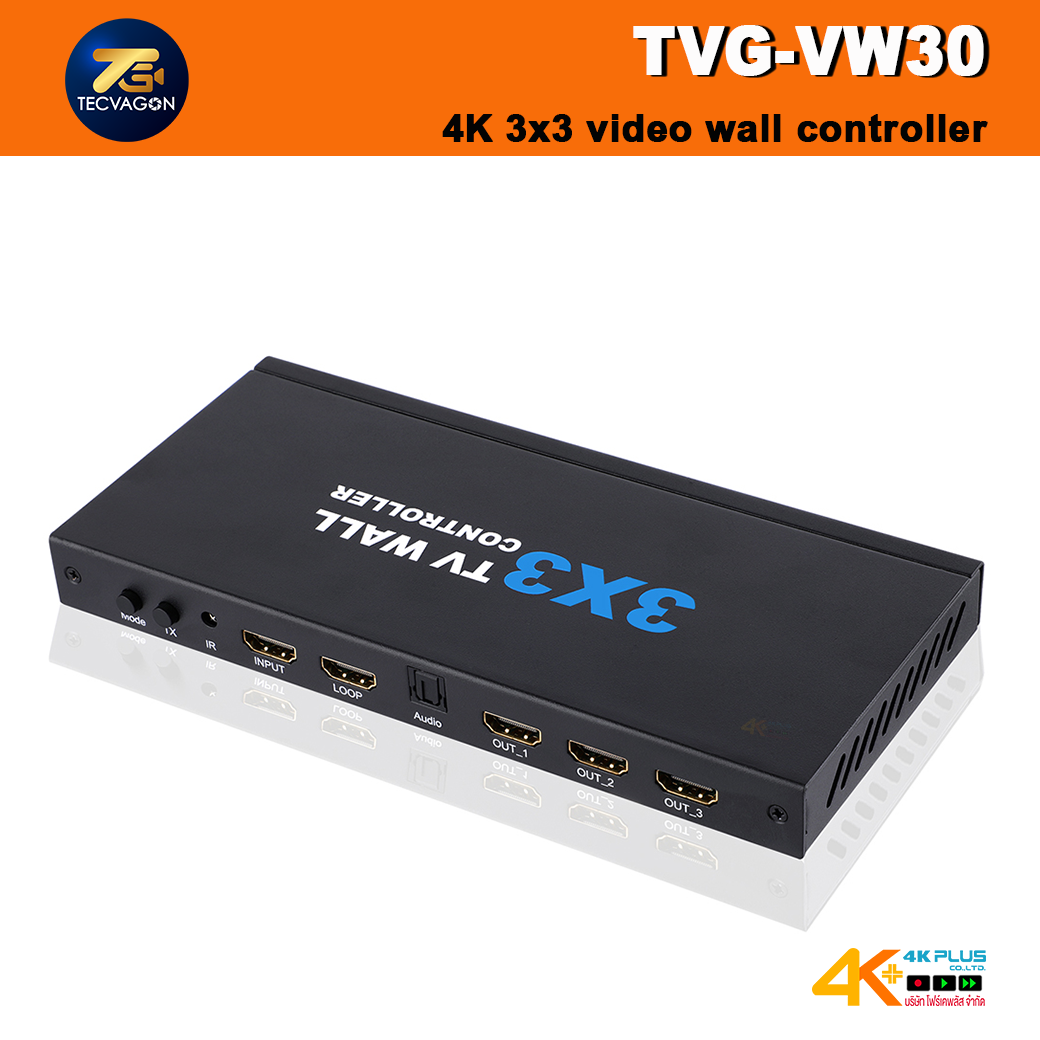 TECVAGON TVG-VW30 4K 3x3 video wall controller