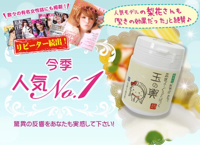 มาร์คเต้าหู้ Tofu Moritaya 120g มาร์คโด่งดังในญี่ปุ่น แนะนำโดย Rinka นางแบบชื่อดัง