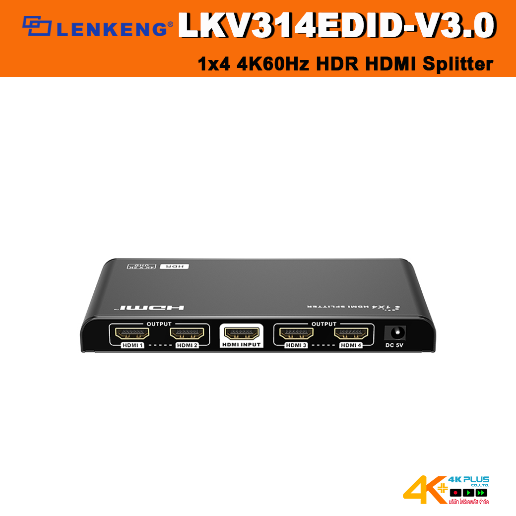 LENKENG LKV314EDID-V3.0 1x4 4K60Hz HDR HDMI Splitter