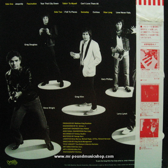 Greg Kihn Band - Kihnspiracy