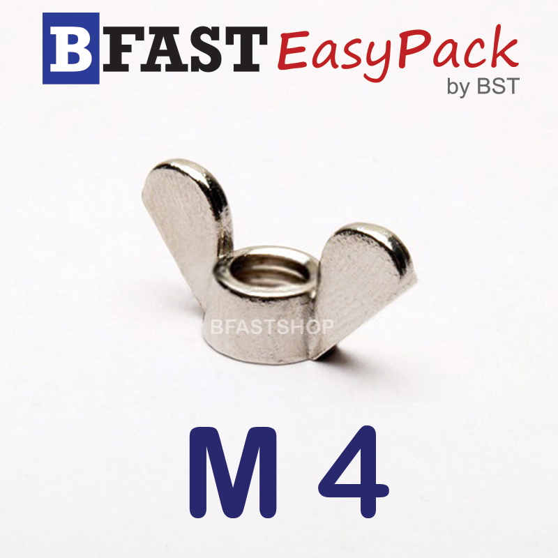 หางปลาเหล็กหล่อ M4 (5 ตัว/ถุง)