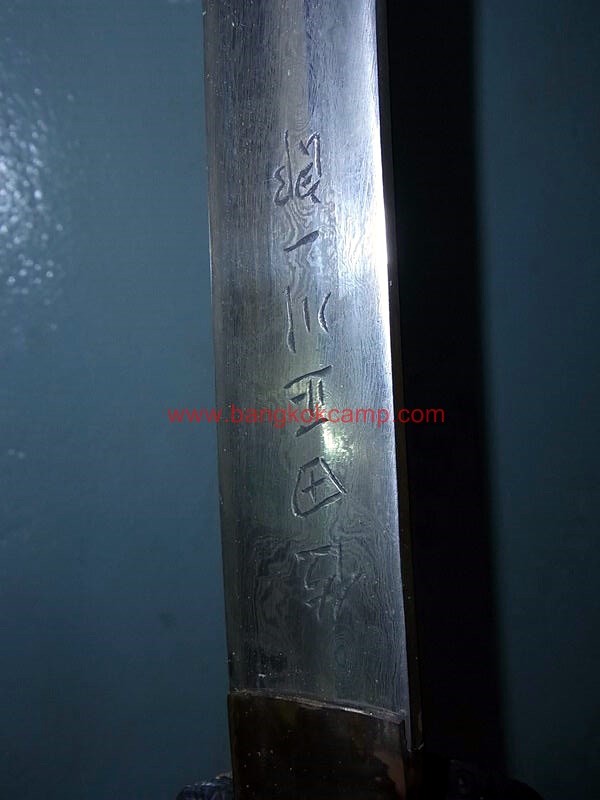 ดาบซามูไร ใบมีดเป็นเหล็กลาย (ใบมีดดามัสกัส) ลายเสือ