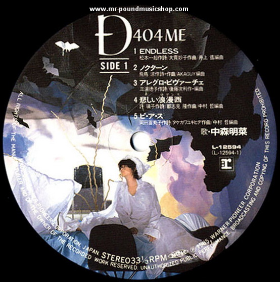 Akina Nakamori - D40ME