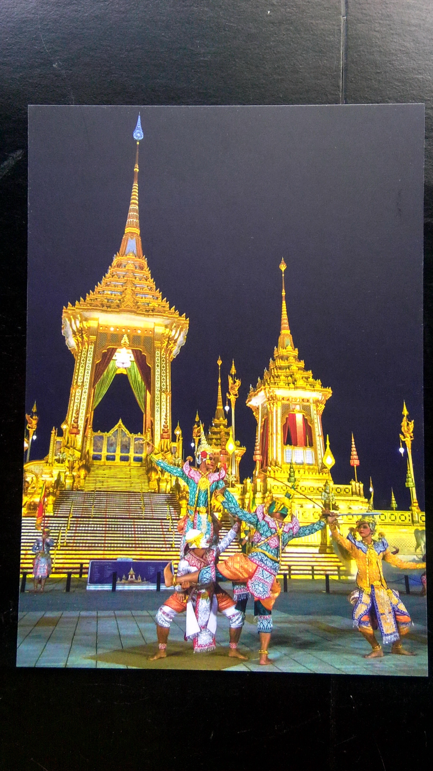 โปสการ์ด ที่ระลึกนิทรรศการพระราชพิธีถวายพระเพลิง ร.9