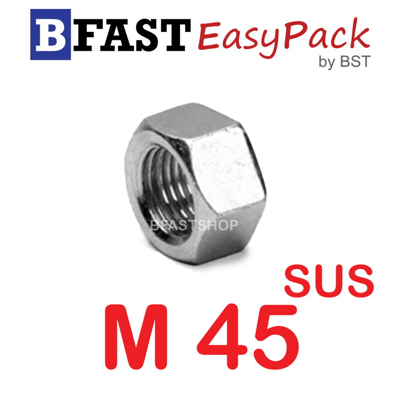 หัวน็อตสแตนเลส SUS M45 x P4.5 (1 ตัว/ถุง)