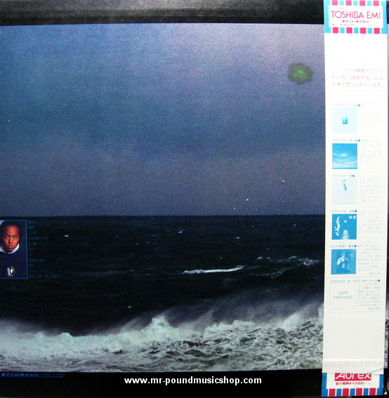 Shinji Tanimura - Umineko-Gunjyo