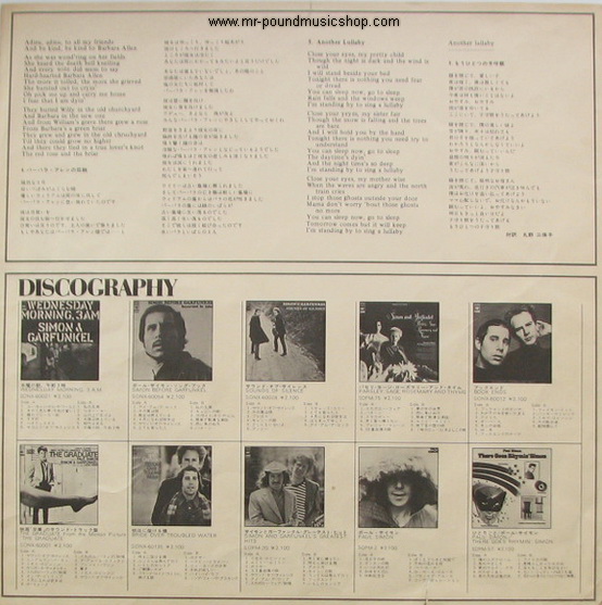 Garfunkel - Angel Clare