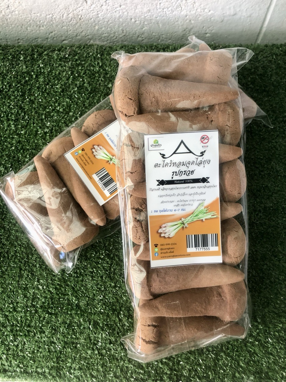 ตะไคร้จุดไล่ยุง (รูปกรวย) ปลอดภัย ไร้สารเคมี ยุงบินหนี 100% กลิ่นหอมสมุนไพรมาก (ปางแก้ว) บรรจุ 10 ชิ้น