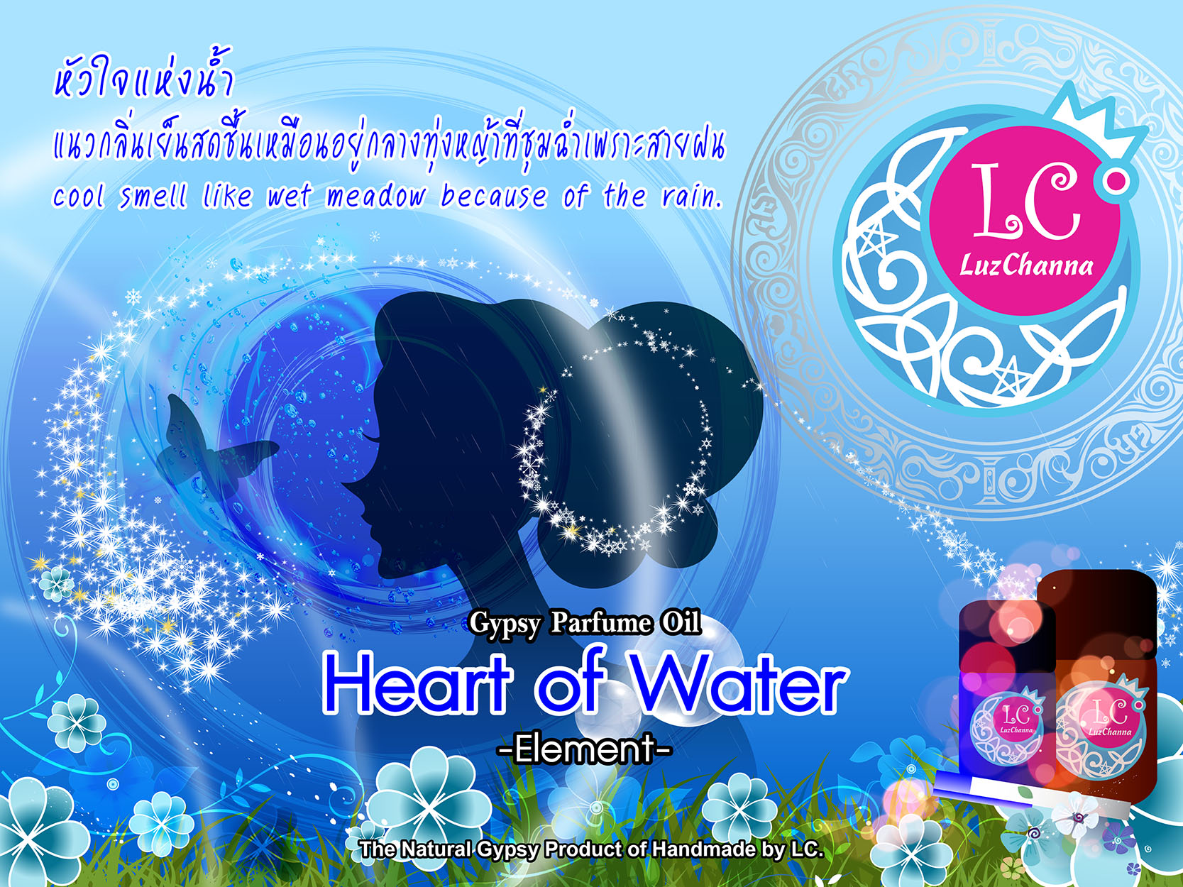 (ลดล้างสต๊อก) หัวน้ำหอม กลิ่นหัวใจแห่งน้ำ Heart of the Water