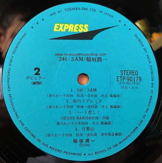 Junichi Inagaki - 246:3AM