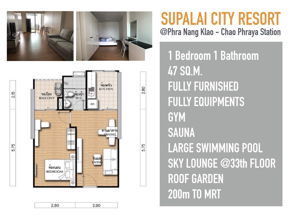 ให้เช่าคอนโด Supalai City Resort Phranangklao Station - Chao Phraya ศุภาลัย ซิตี้ รีสอร์ท สถานีพระนั่งเกล้า-เจ้าพระยา 1 ห้องนอน 1 ห้องน้ำ ขนาด 47 ตรม ชั้น 22