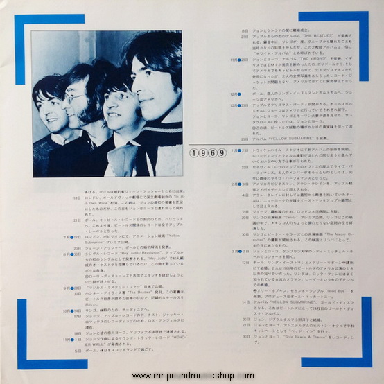 The Beatles - 1967-1970