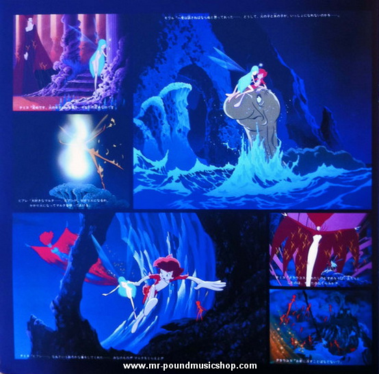 Koichi Sugiyama - Syrius