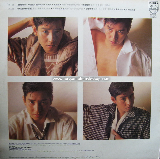 Alan Tam - Love trap
