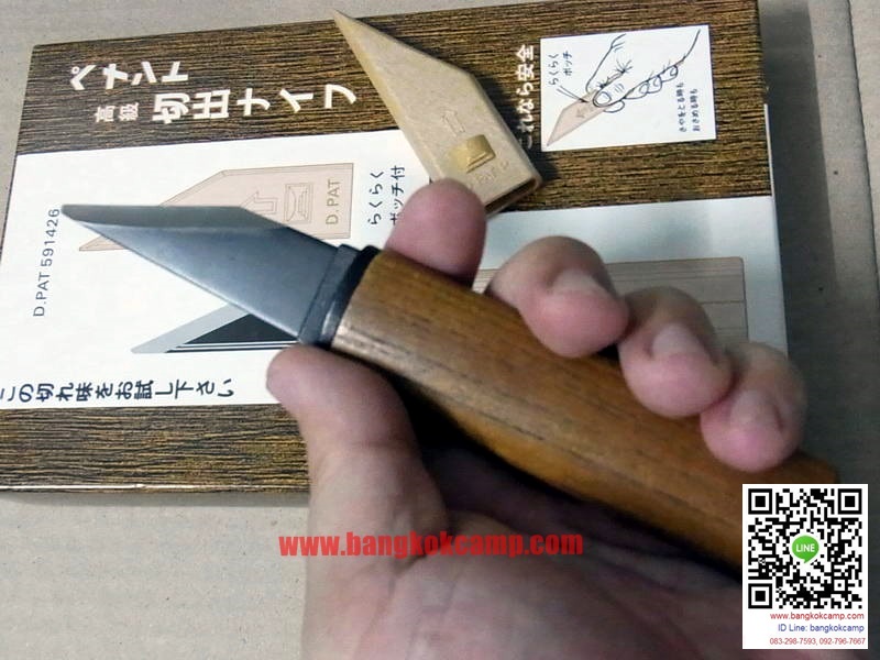 มีดคิริดาชิ (มีดญี่ปุ่น, มีดพกญี่ปุ่น) เหล็กคมมากๆ ด้ามไม้ Made in Japan ใหม่ แท้