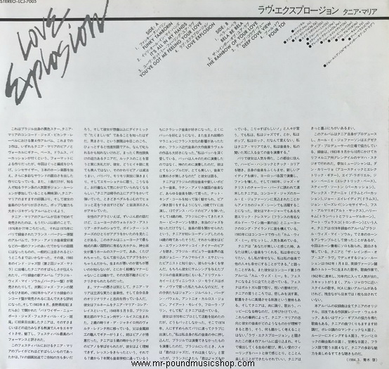 Tania Maria - Love Explosion