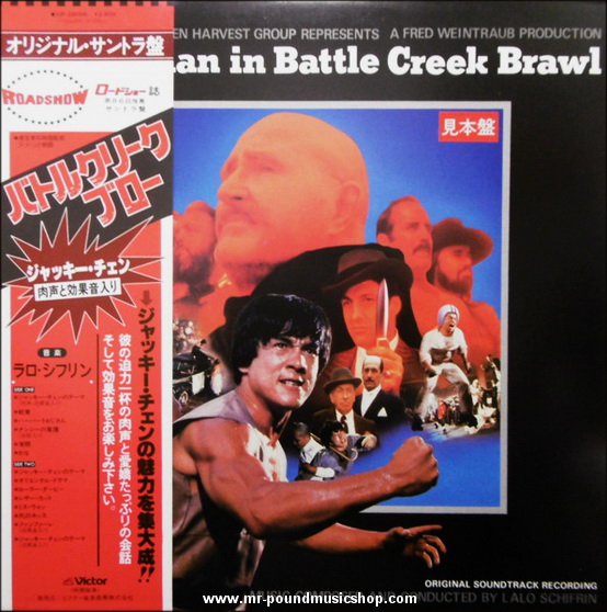 Lalo Schifrin - Jackie Chan In Battle Creek Brawl (Original Soundtrack Recording)