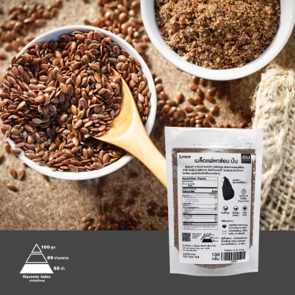 อิ่มเอม เมล็ดแฟลกซ์อบ ชนิดป่น และเมล็ด 100 กรัม Roasted Flaxseeds