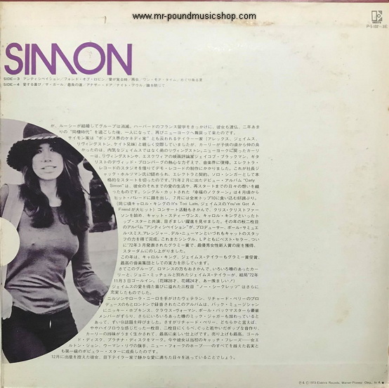 Carly Simon - Carly Simon