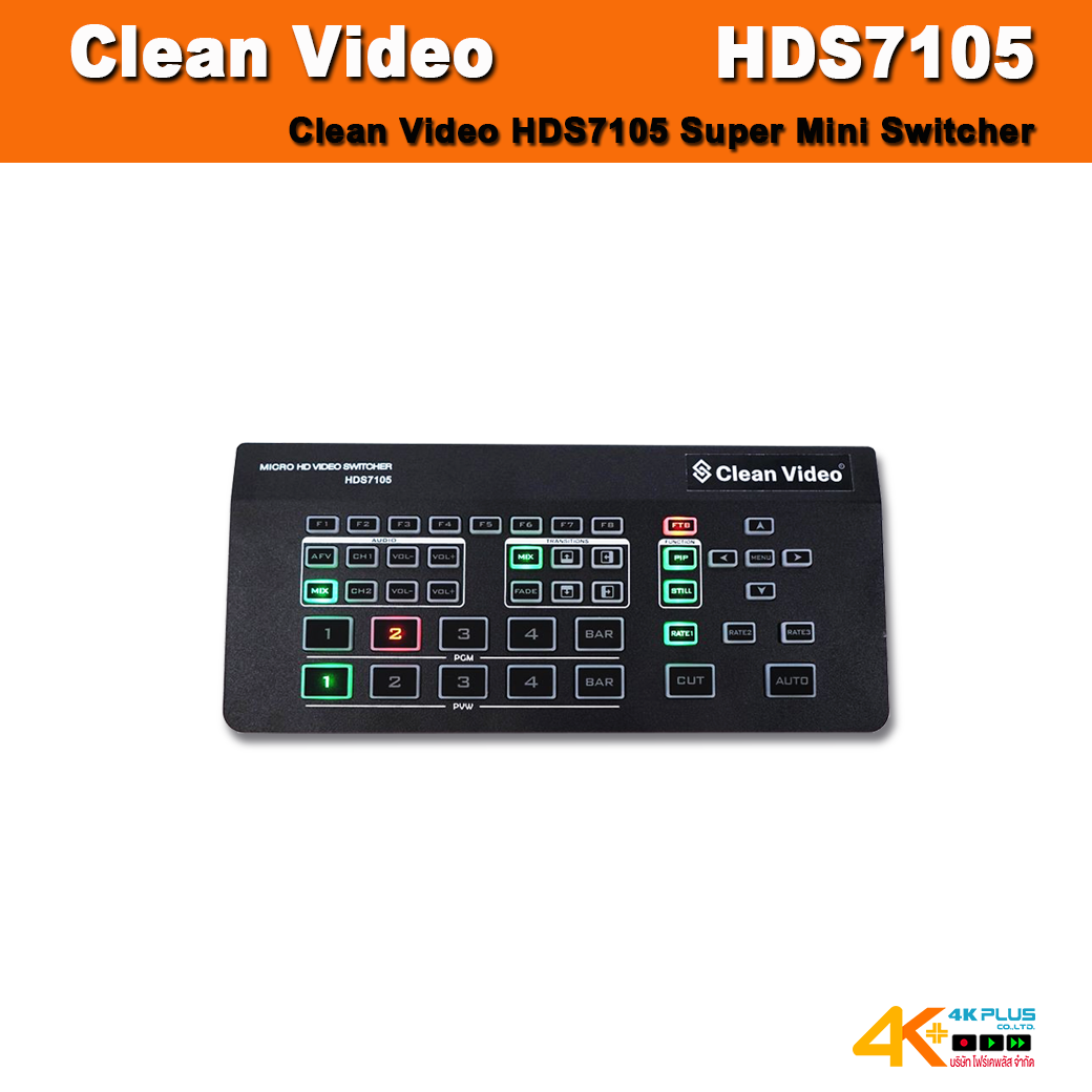 Clean Video HDS7105 Super Mini Switcher