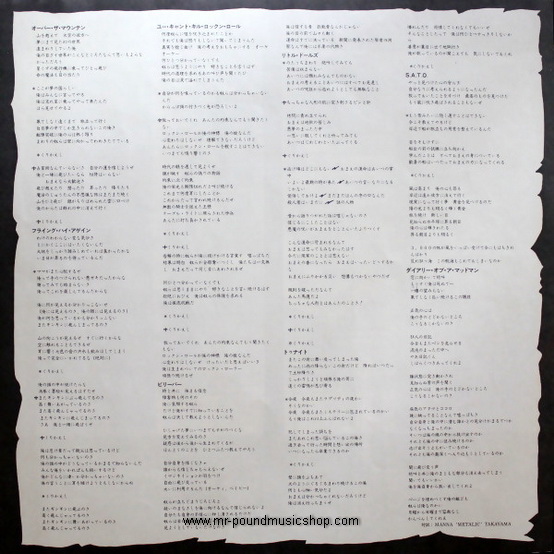 Ozzy Osbourne - Diary Of A Madman