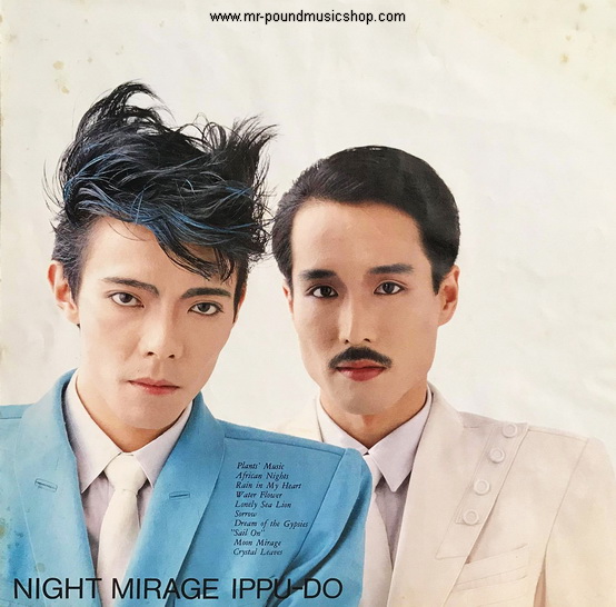 Ippu-Do - Night Mirage