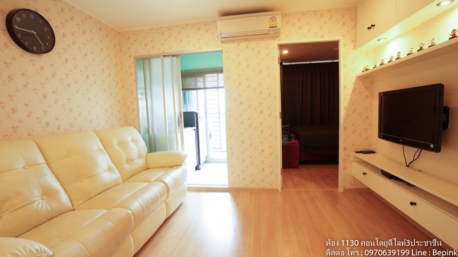 ขายคอนโด U Delight 3 Prachachuen - Bang Sue (ยู ดีไลท์ 3 ประชาชื่น - บางซื่อ) 1 ห้องนอน