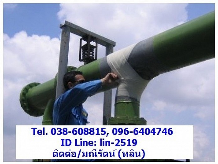 Wrap Seal Repair Kit for Pipe Leak ชุดวัสดุซ่อมท่อรั่วซึม ท่อแตก ท่อร้าว นำเข้าจากสิงคโปร์ ใช้ซ่อมท่อทุกชนิด ใช้งานเองได้ง่ายมีหลายขนาด (Tel.096-6404746, 038-608815 คุณมณีรัตน์)