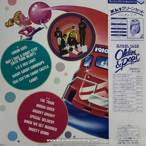 1910 Fruitgum Co. - The Best Of 1910 Fruitgum Co.