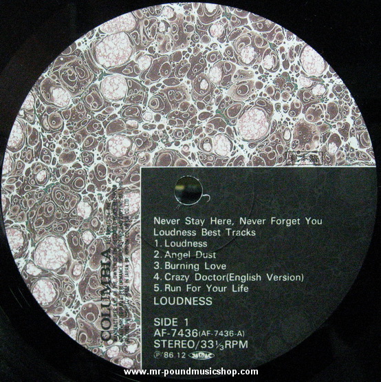 Loudness - Never Stay Here, Never Forget You - Loudness Best Track