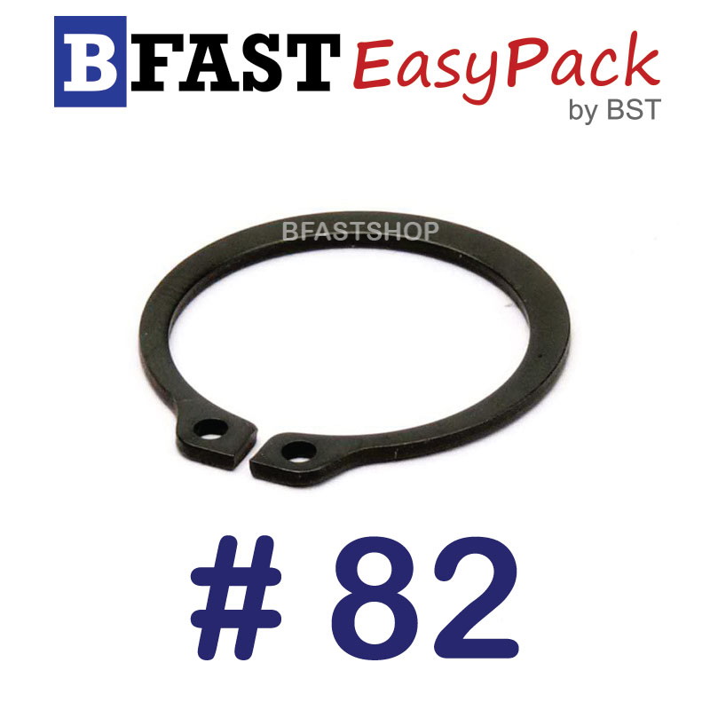 แหวนล็อคนอก #82 (1 ตัว)