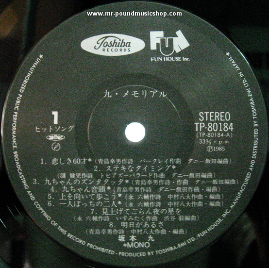 Kyu Sakamoto - Memorial