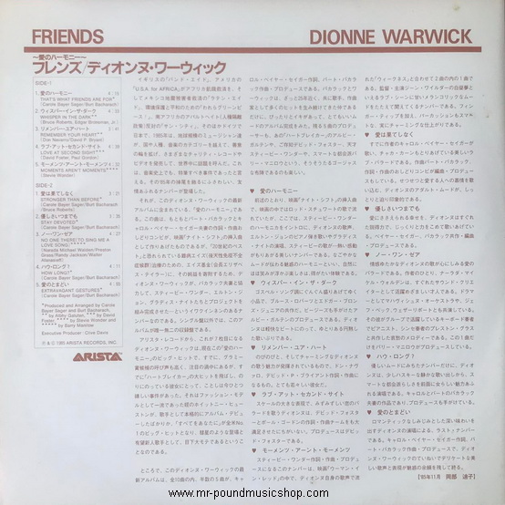 Dionne Warwick - Friends