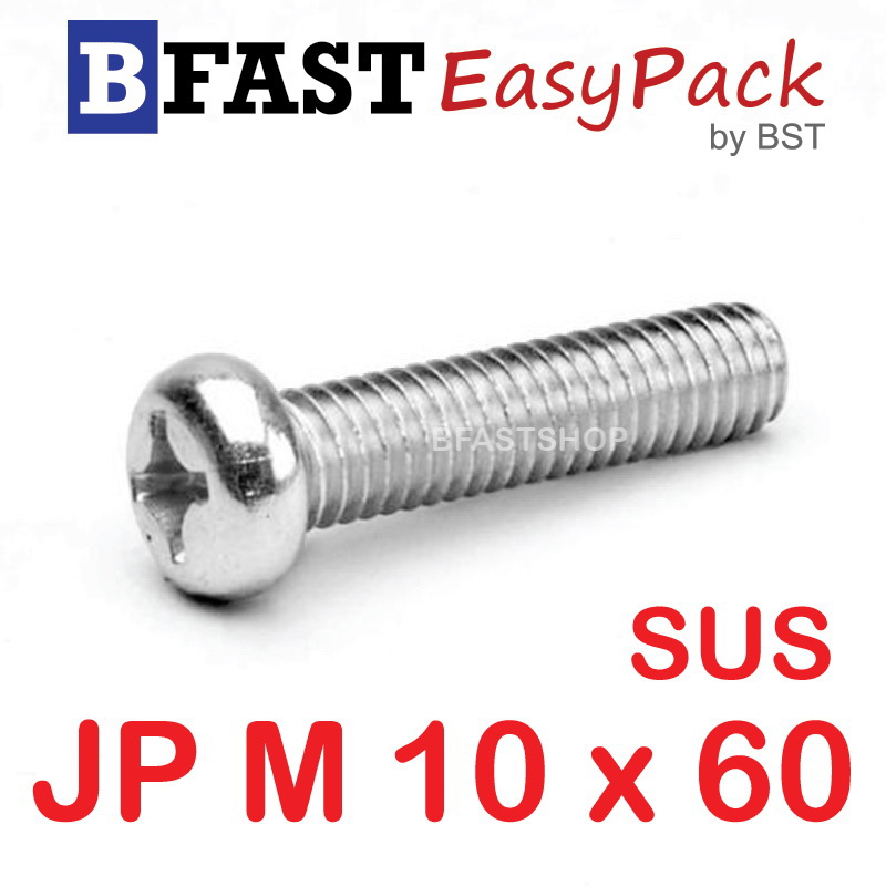 สกรูสแตนเลส SUS JP M10 x 60 (1 ตัว/ถุง)