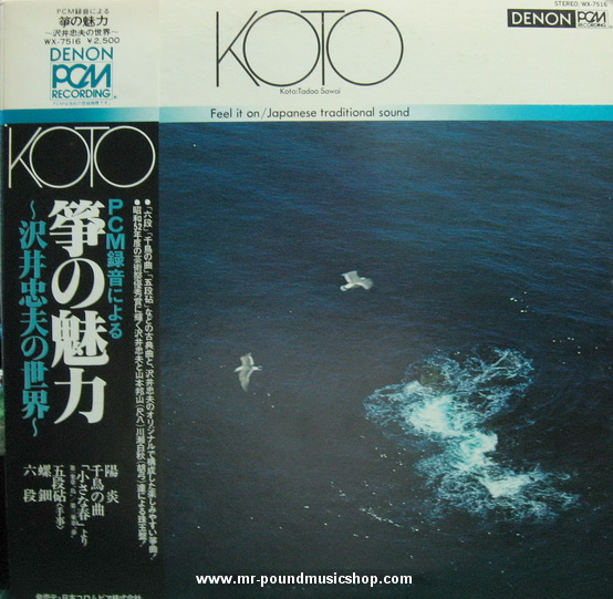 Tadao Sawai - KOTO / Feel it on / Japanese traditional sound