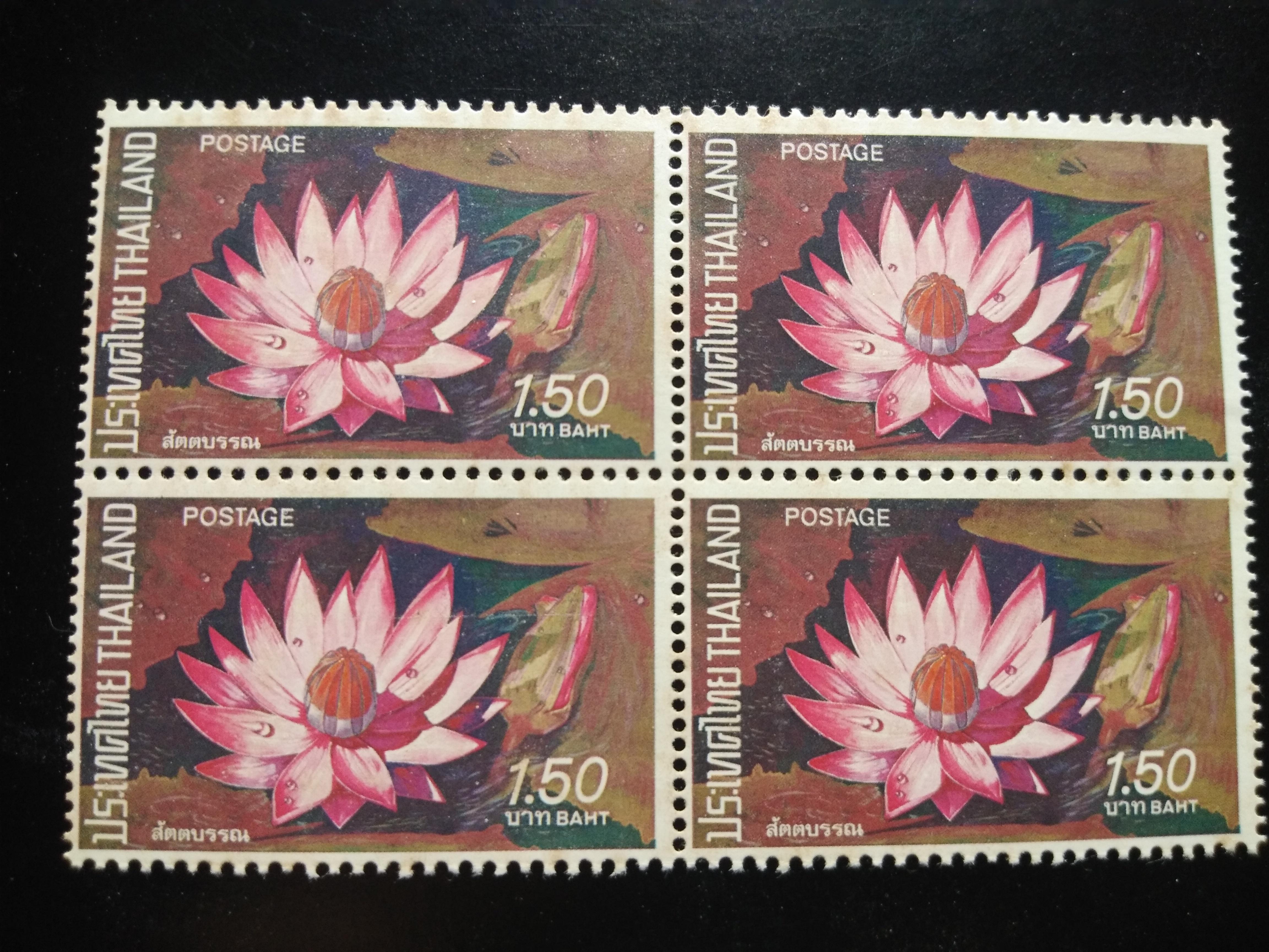 แสตมป์ ชุดดอกบัว ปี 2516 บล็อก 4