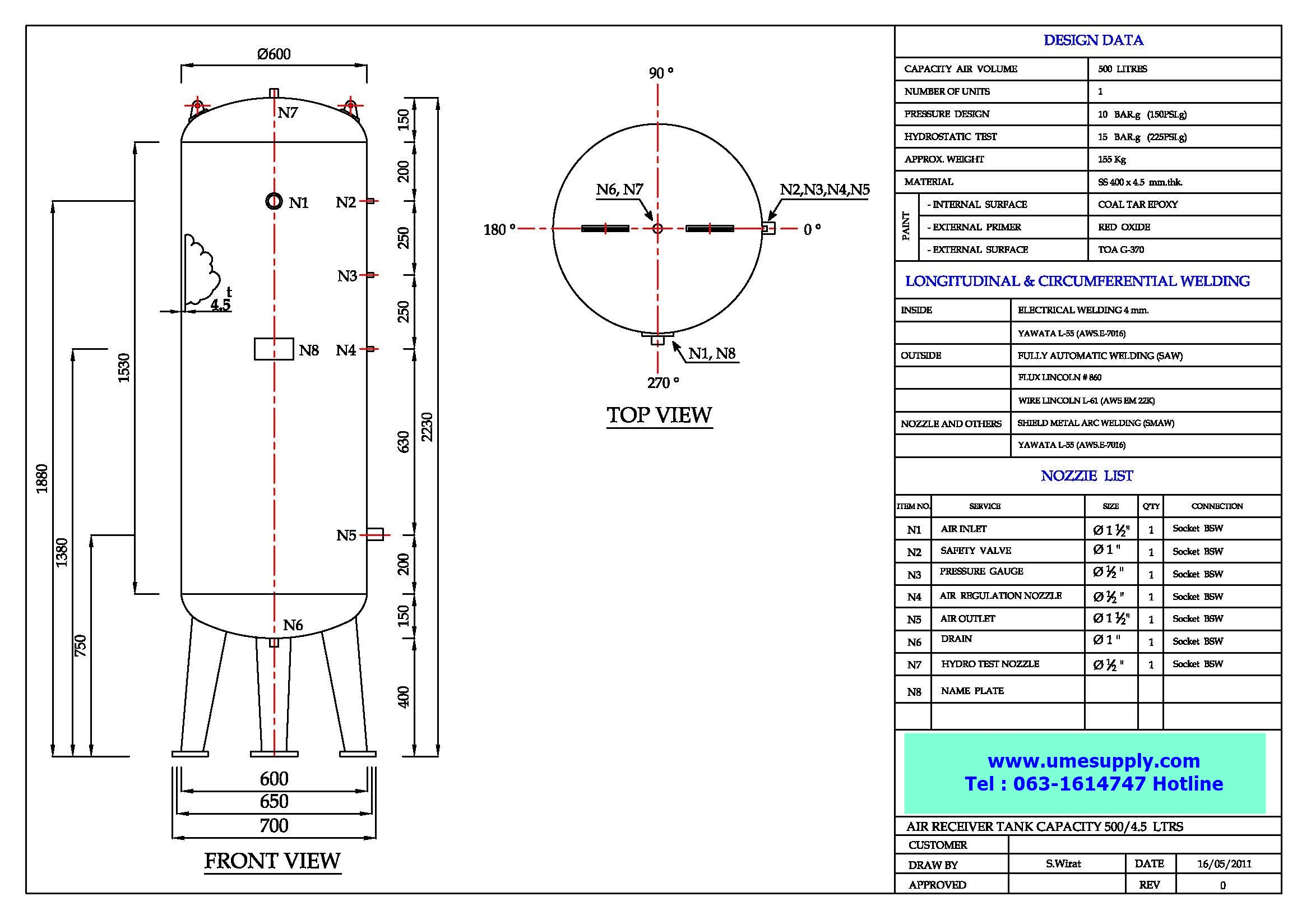 จำหน่าย AIR TANK 500 Liter ถังเก็บลม , ถังพักลม