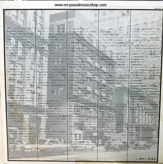 Various Artists - Soul & Disco Explosion