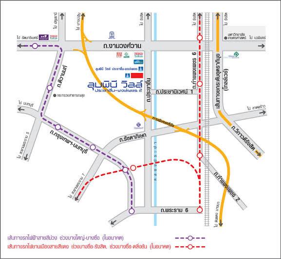 ให้เช่า คอนโด ลุมพินี ประชาชื่น-พงษ์เพชร 2 (Lumpini Prachachuen-Pongpetch 2)