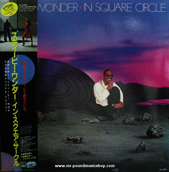 Stevie Wonder - In Square Circle