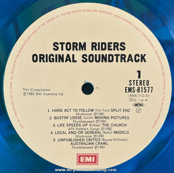 Various Artists - Storm Riders (Original Soundtrack)