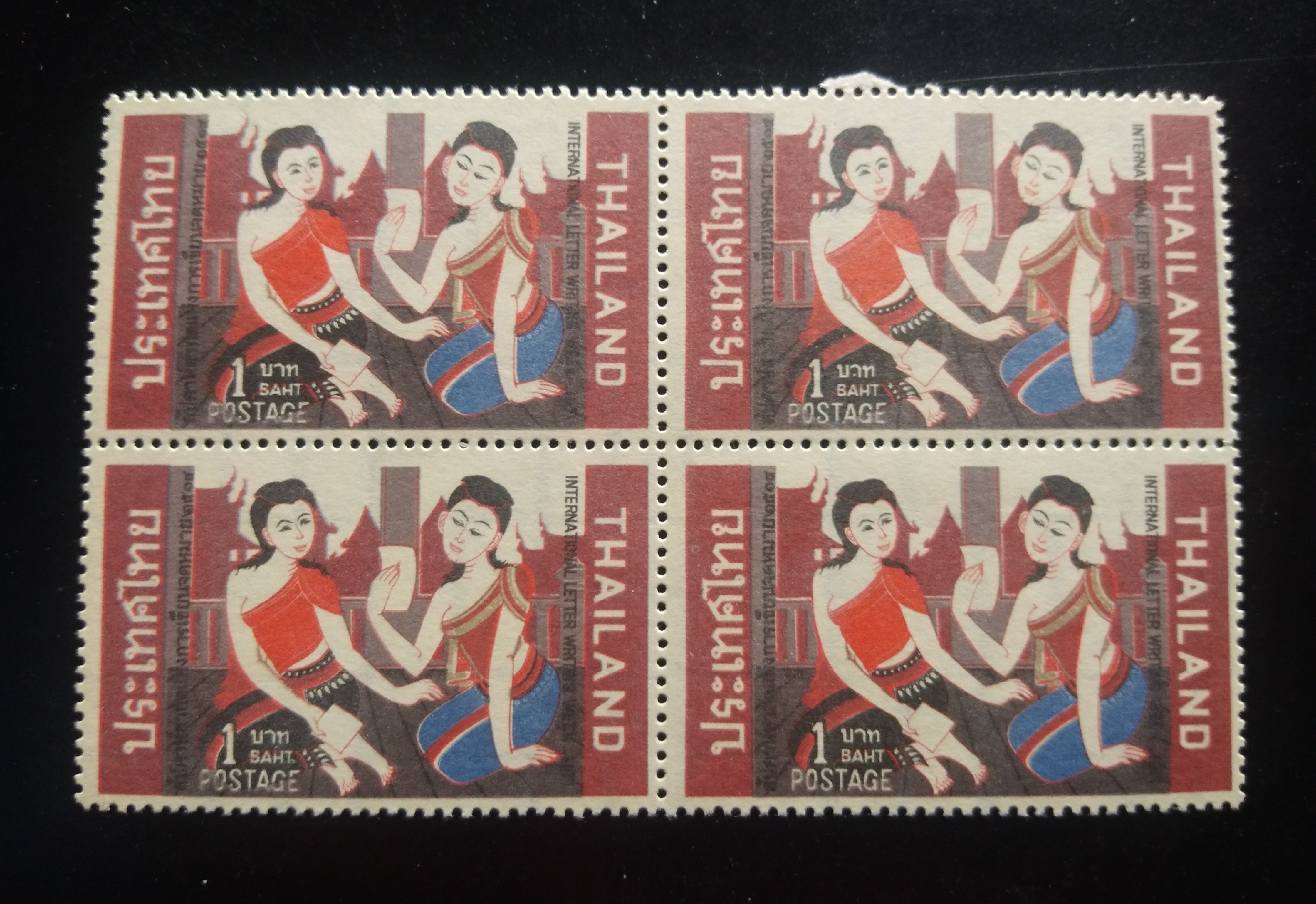 แสตมป์ ชุดที่ระลึกงานสัปดาห์สากลแห่งการเขียนจดหมาย ปี 2514 บล็อก 4