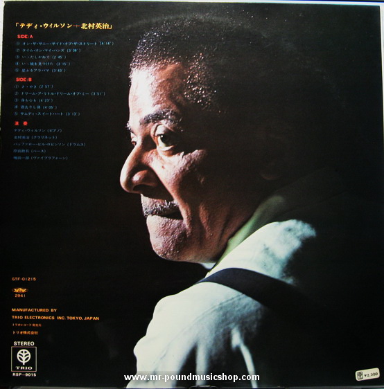 Teddy Wilson Meets Eiji Kitamura - Teddy Wilson Meets Eiji Kitamura