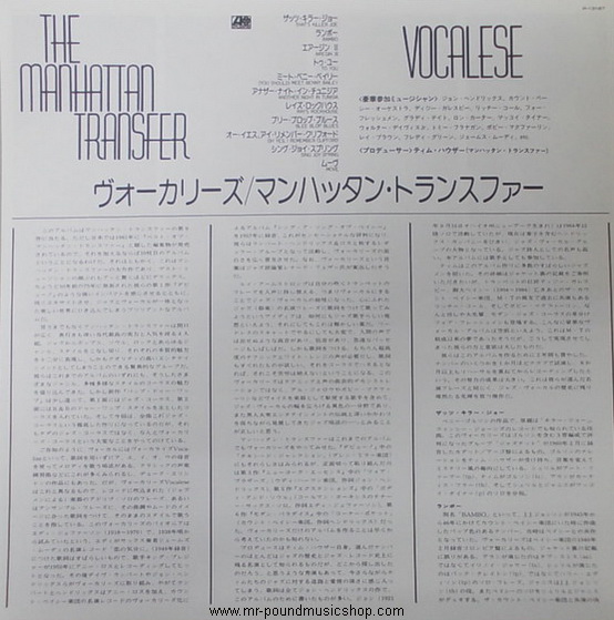 The Manhattan Transfer - Vocalese