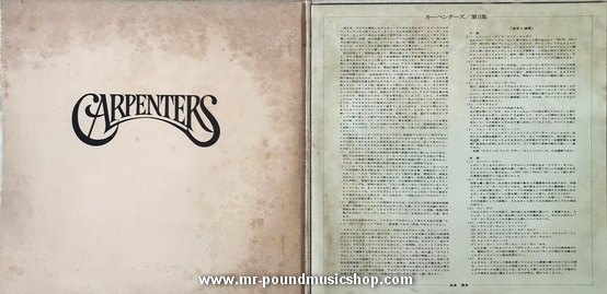 Carpenters - Carpenters