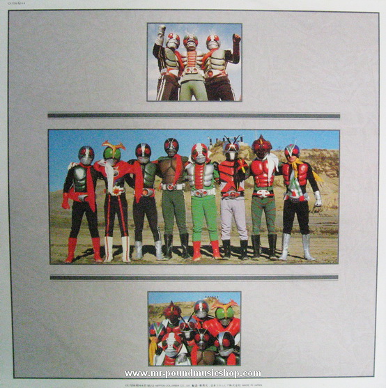 Shunsuke Kikuchi - Kamen Rider IV