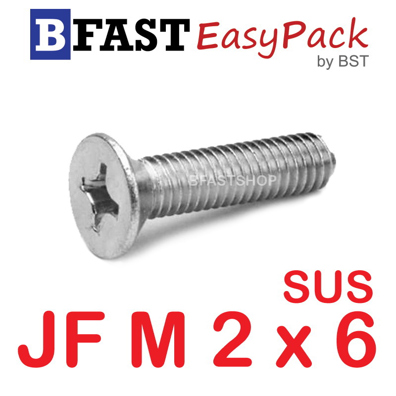 สกรูสแตนเลส SUS JF M2 x 6 (10 ตัว/ถุง)