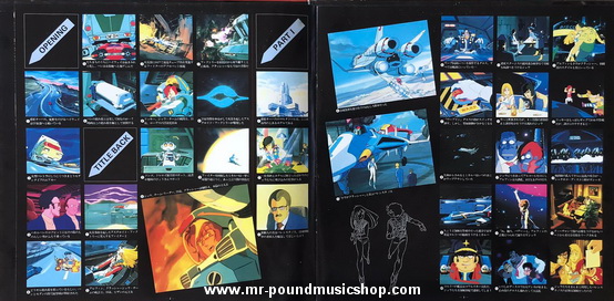 Various Artists - Original Soundtrack Crusher Joe Drama