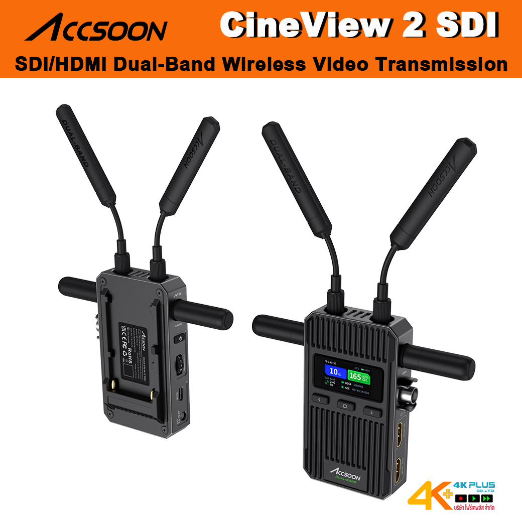 Accsoon CineView 2 SDI Wireless video transmission system
