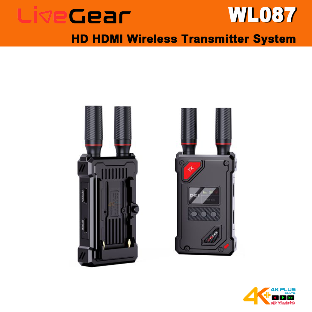 LiveGear WL087 HD HDMI Wireless Transmitter System
